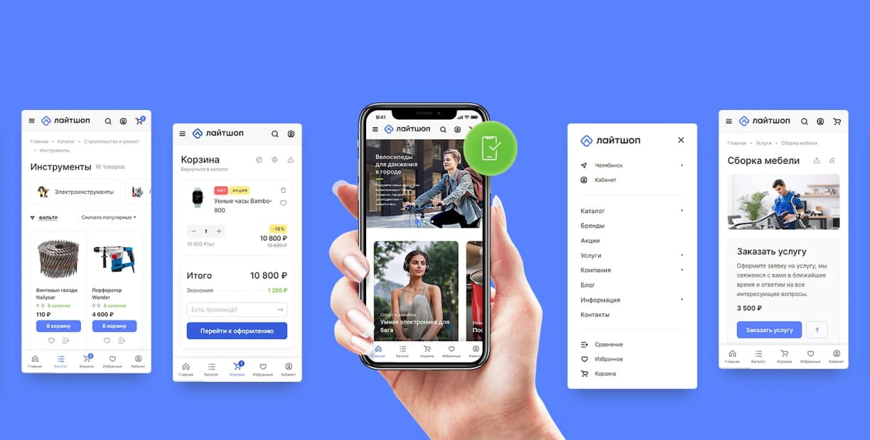 Будьте рядом на любых устройствах