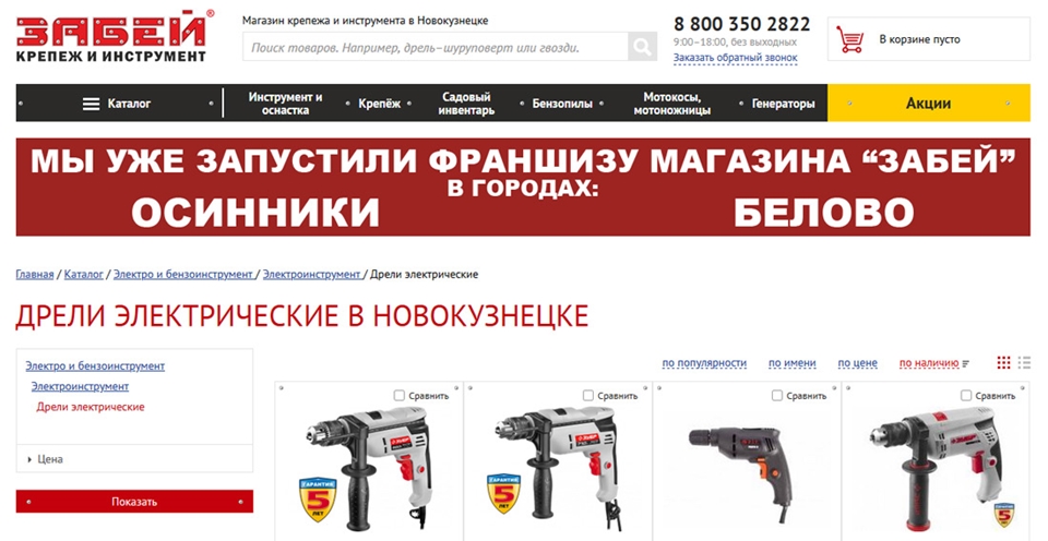 Мета Теги Мета Теги