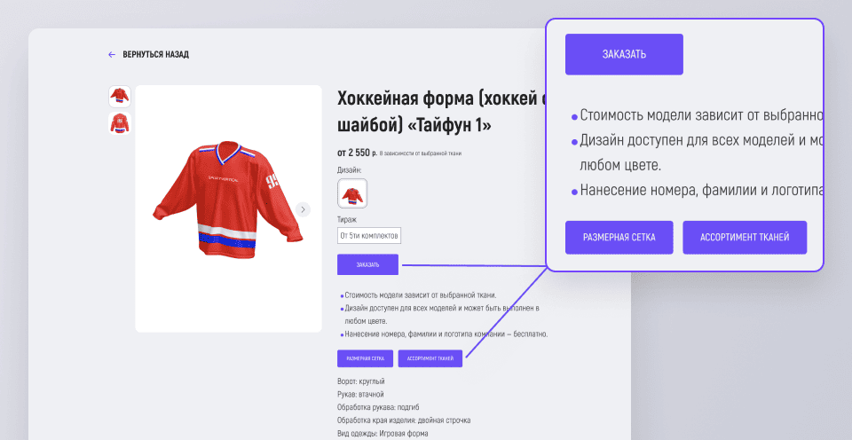 Карточка товара Карточка товара