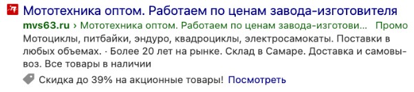 Рекламные материалы 3 - изображение