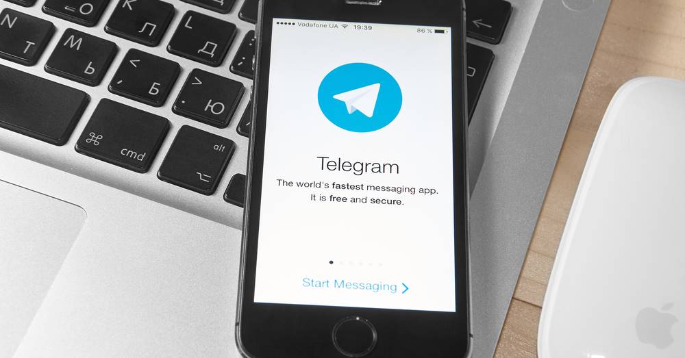 Ищите аудиторию в Telegram