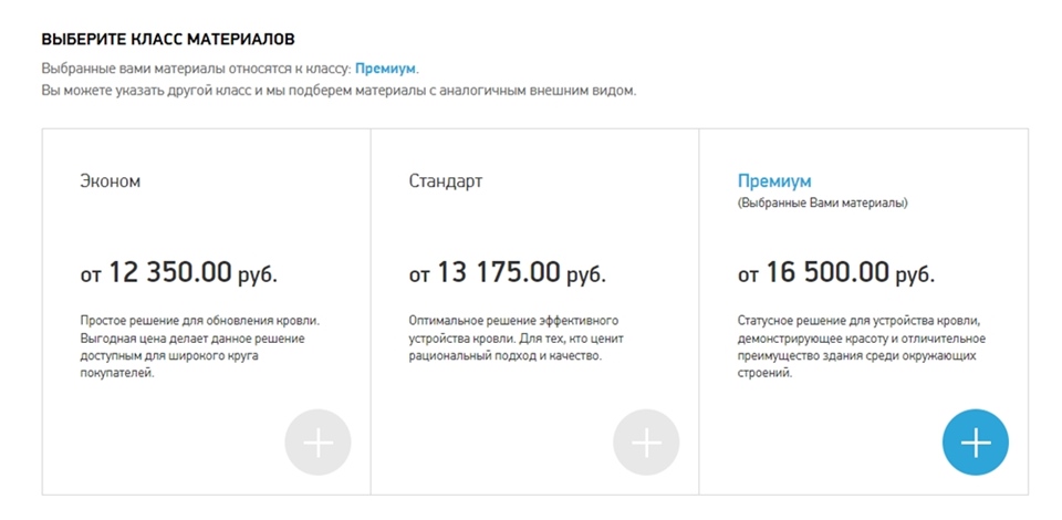 Класс материалов Класс материалов