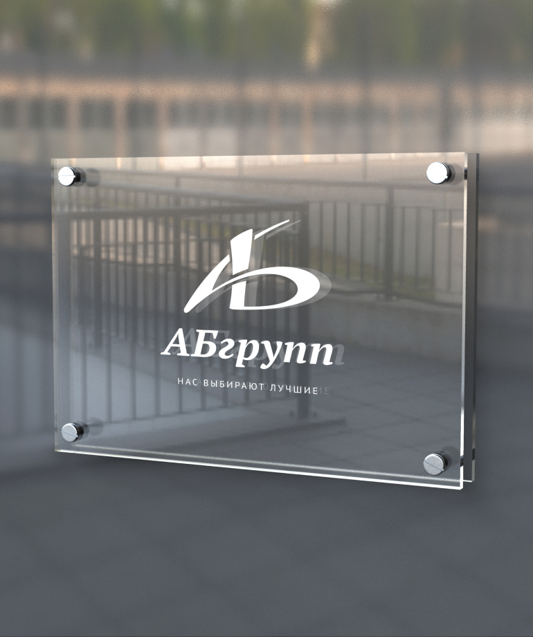 Фирменная вывеска Фирменная вывеска