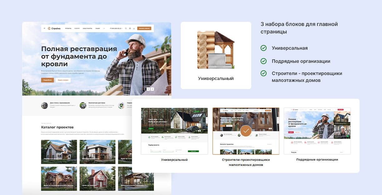 Оформление