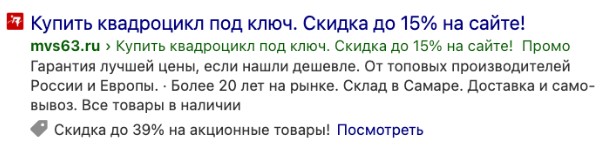 Рекламные материалы 2 - изображение