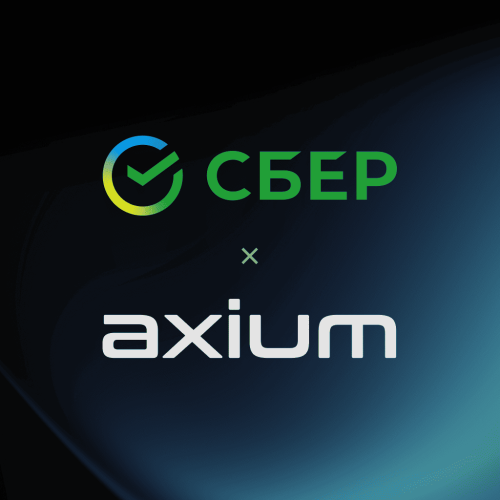 Точки роста для интернет-магазинов в 2026 году: итоги вебинара AXIUM и Сбера