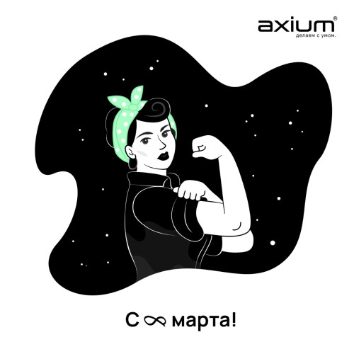 Поздравляем с 8 марта прекрасных дам!