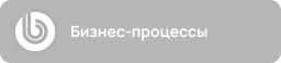 Компетенция Корпоративный портал Битрикс24