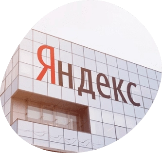 Моментально, Яндекс!