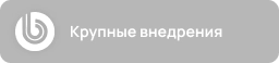 Компетенция Корпоративный портал Битрикс24