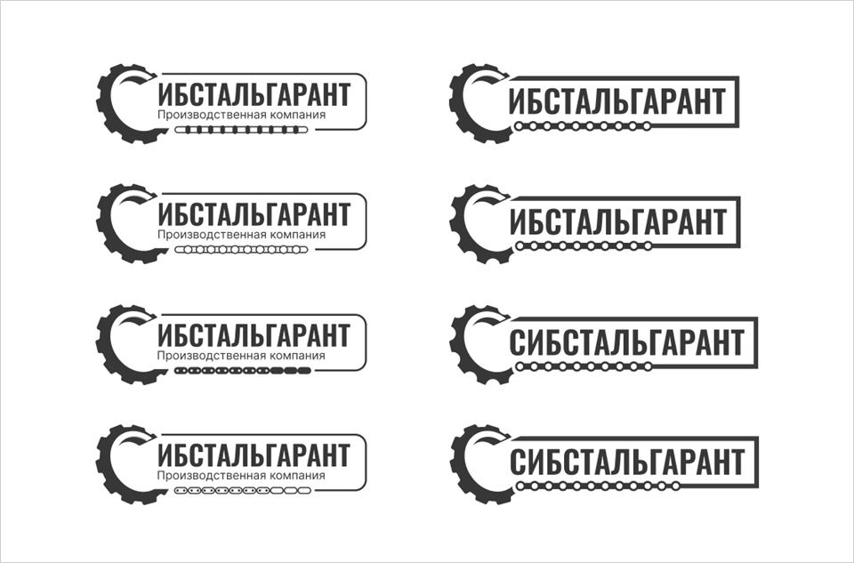 Переработанные логотипы Переработанные логотипы