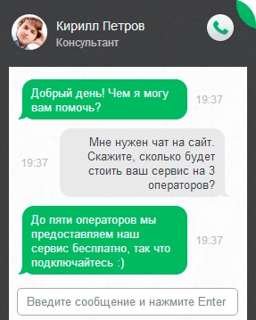 Чат JivoSite