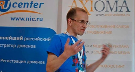 Выступление