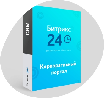 Битрикс 24