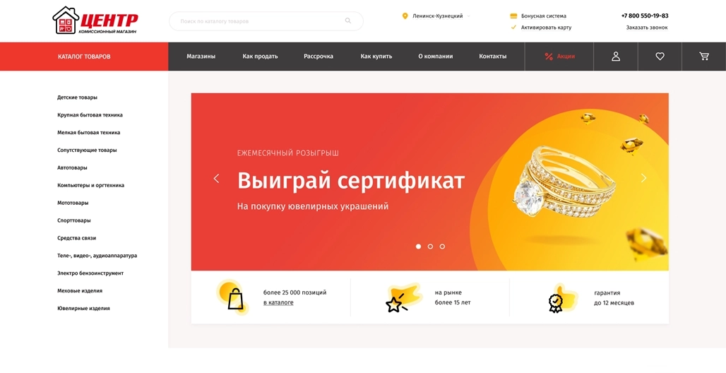 Сайт 1