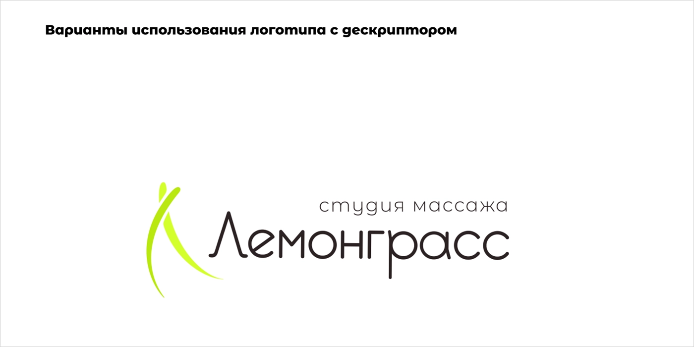 Логотип 1