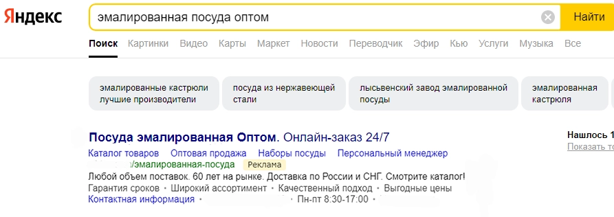 Анализ 1