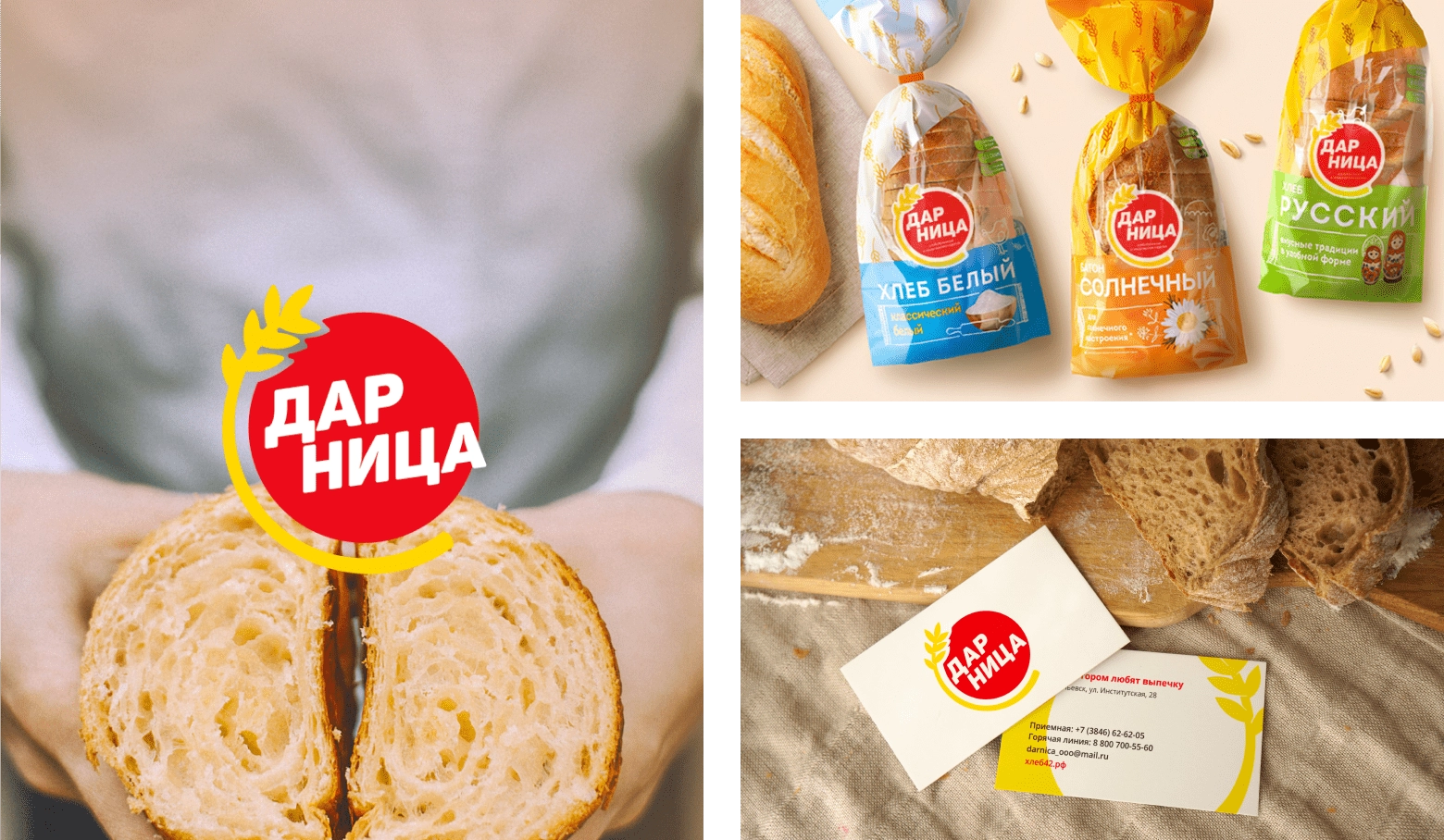 Фирменная упаковка Фирменная упаковка