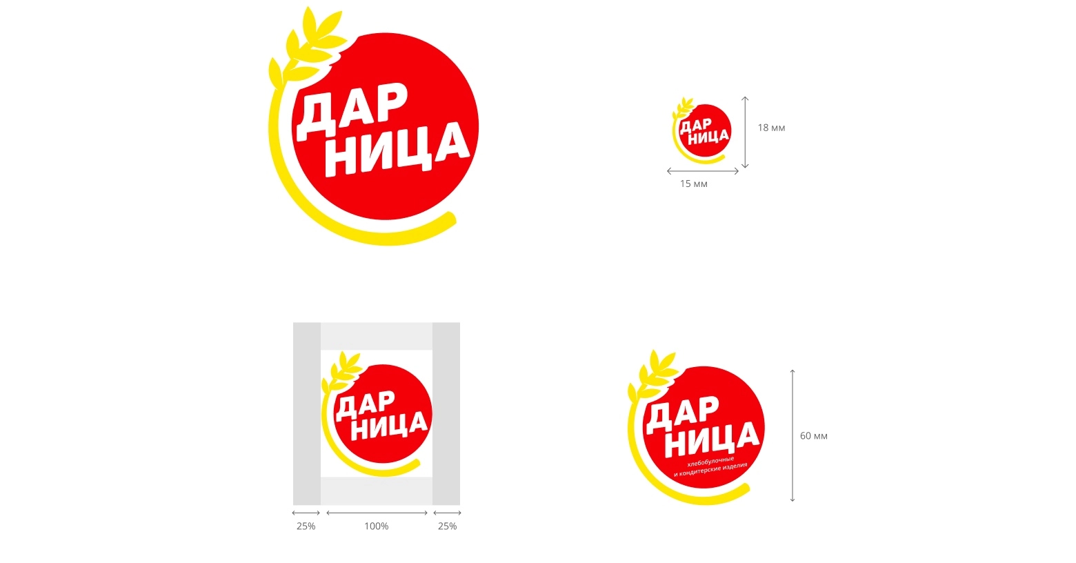 Логотип Дарница Логотип Дарница