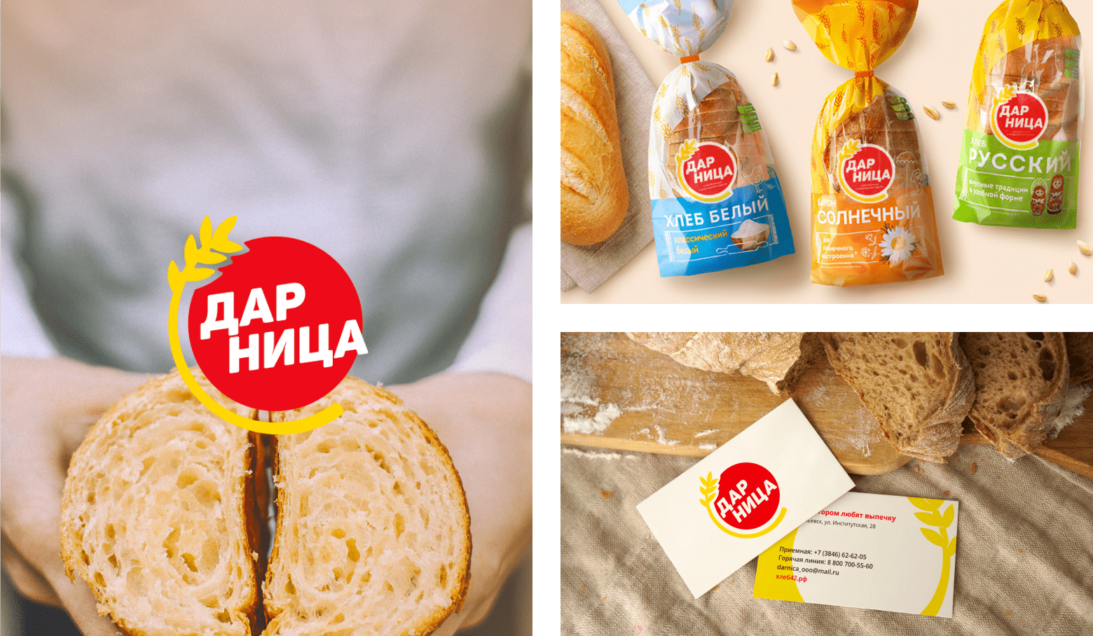 Фирменная упаковка Фирменная упаковка