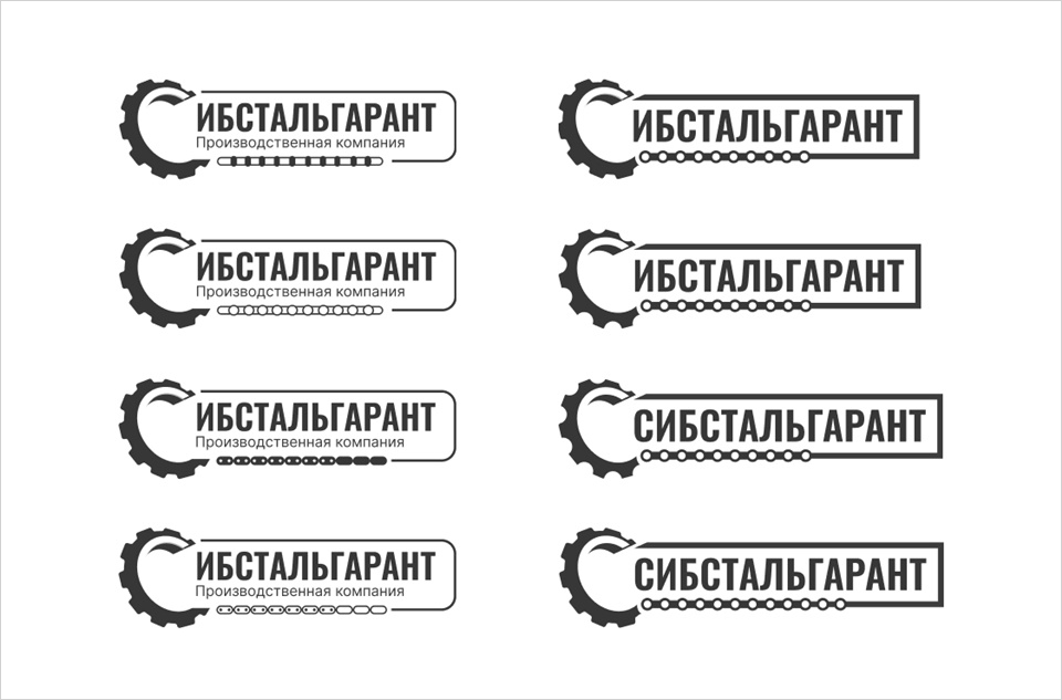 Переработанные логотипы