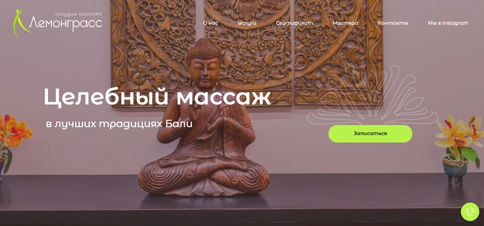 Сборка сайта на конструкторе Сборка сайта на конструкторе