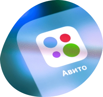 Реклама на Авито (Avito), как продвигать на этом интернет-сервисе малый и средний бизнес